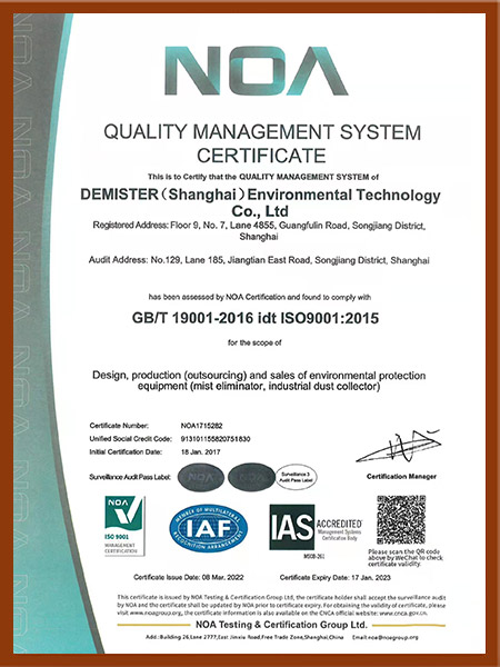 质量管理体系认证（英文）.jpg